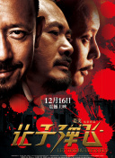 高清影视之家
