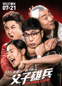 高清影视之家